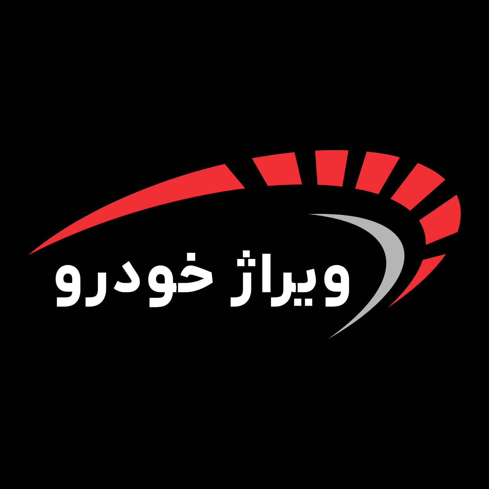 ویراژ خودرو